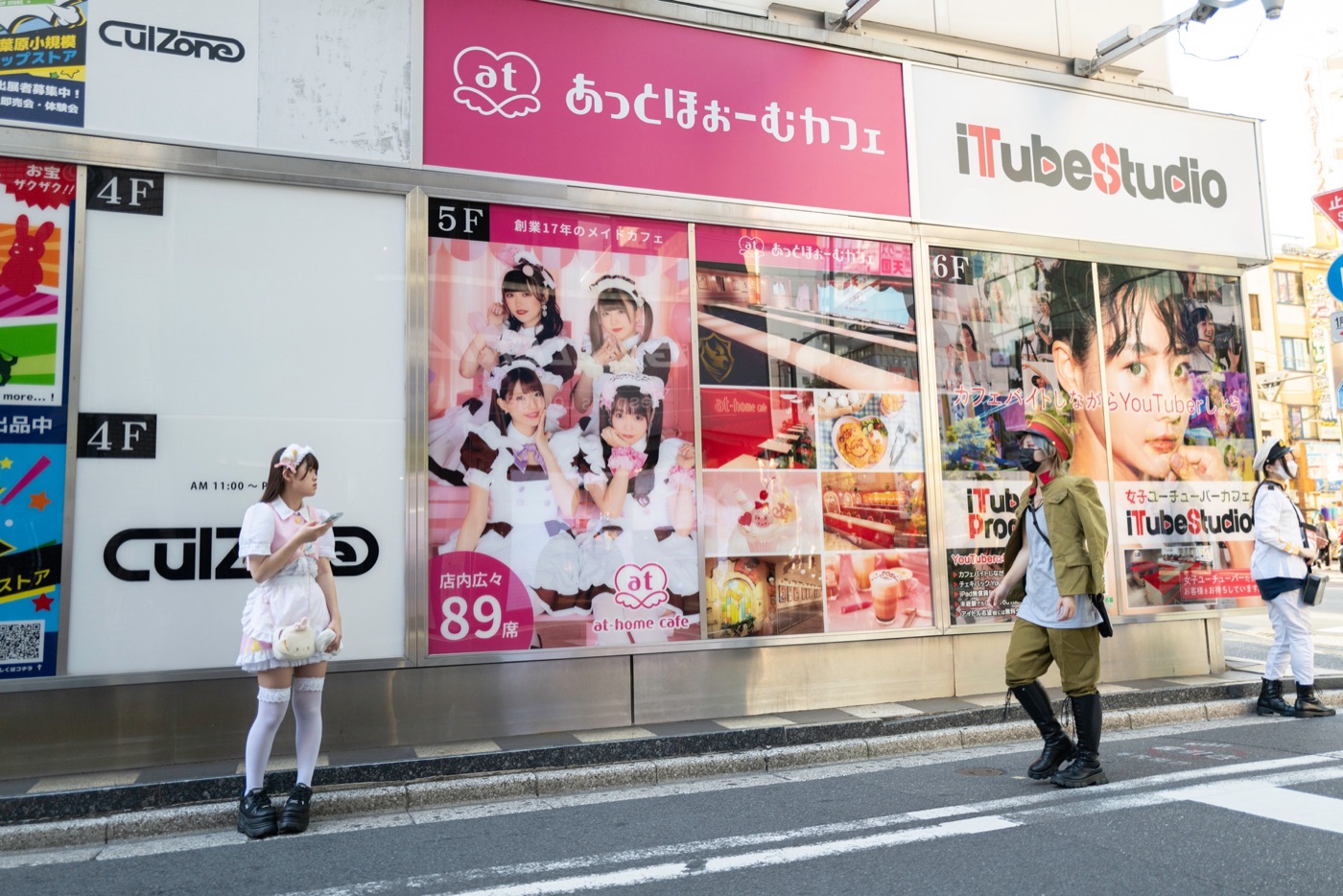akihabara tokyos tech and pop culture hub photo 12