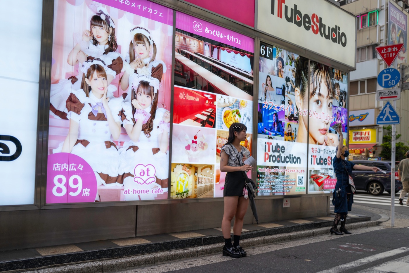 akihabara tokyos tech and pop culture hub photo 19