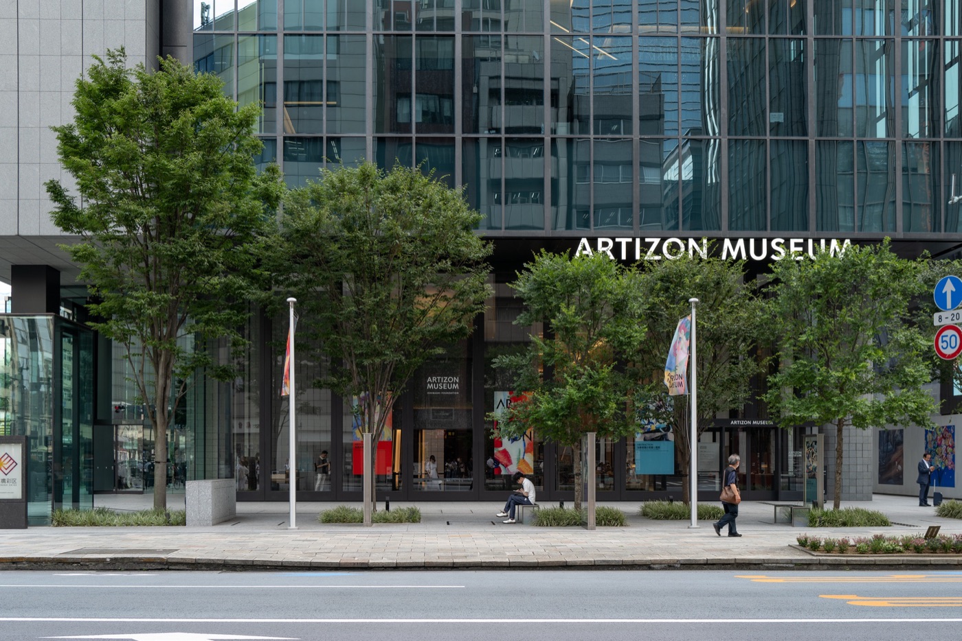 artizon museum tokyos creative horizon photo 3