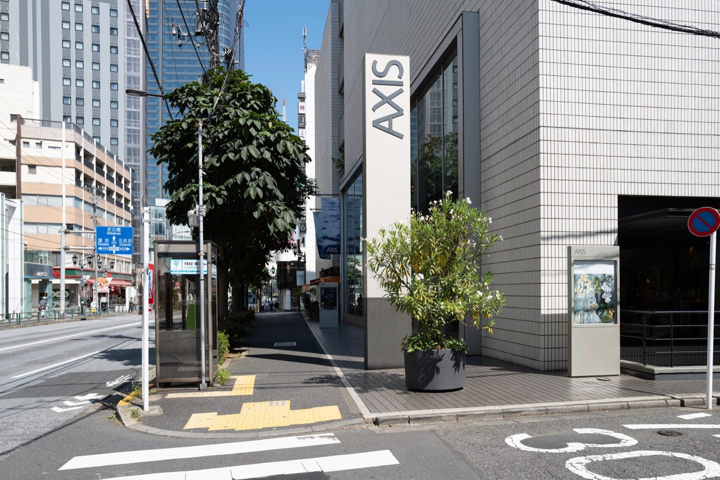 axis design center roppongis creative space photo 1