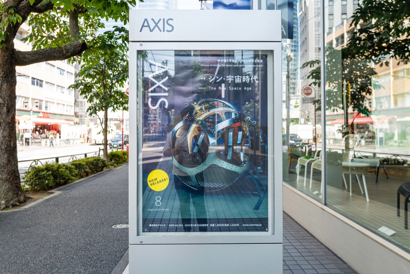 axis design center roppongis creative space photo 2