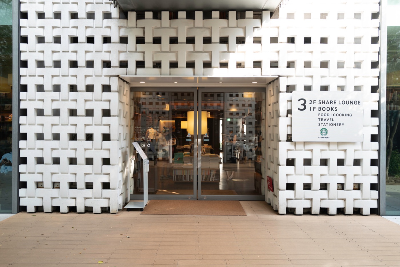 daikanyama t site a literary and architectural marvel photo 7