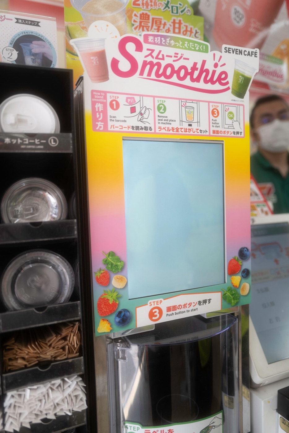 diy smoothies at japans 7 eleven photo 3