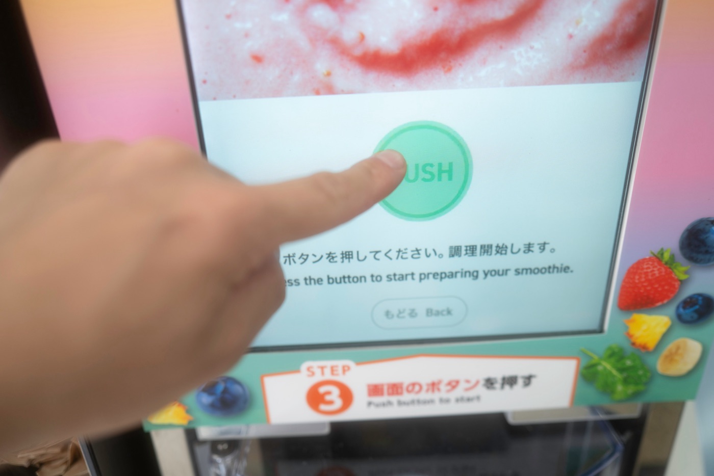 diy smoothies at japans 7 eleven photo 7