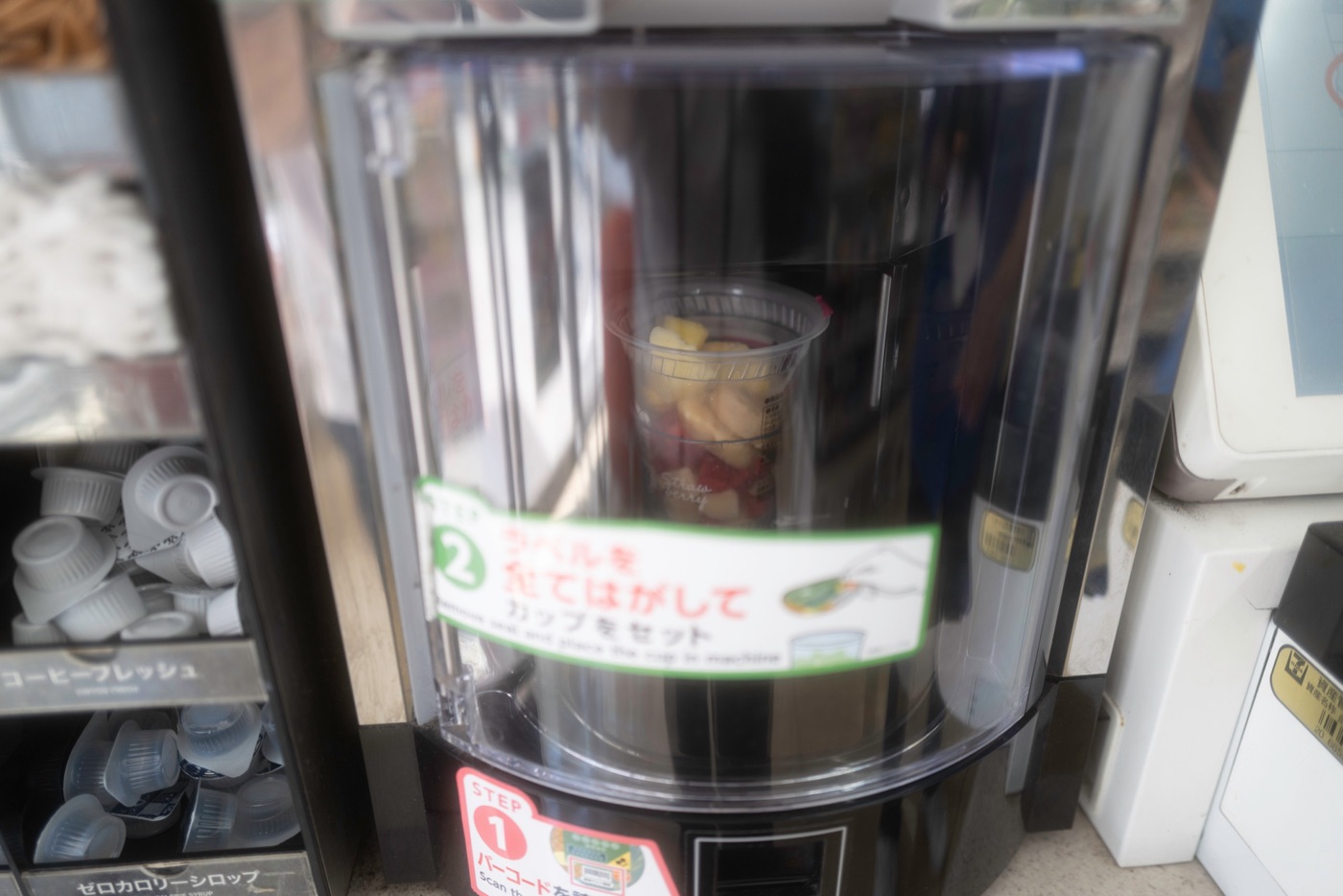 diy smoothies at japans 7 eleven photo 8