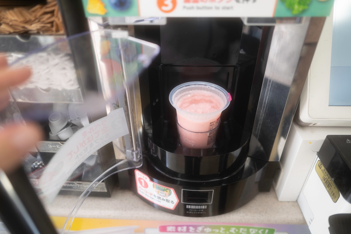 diy smoothies at japans 7 eleven photo 10