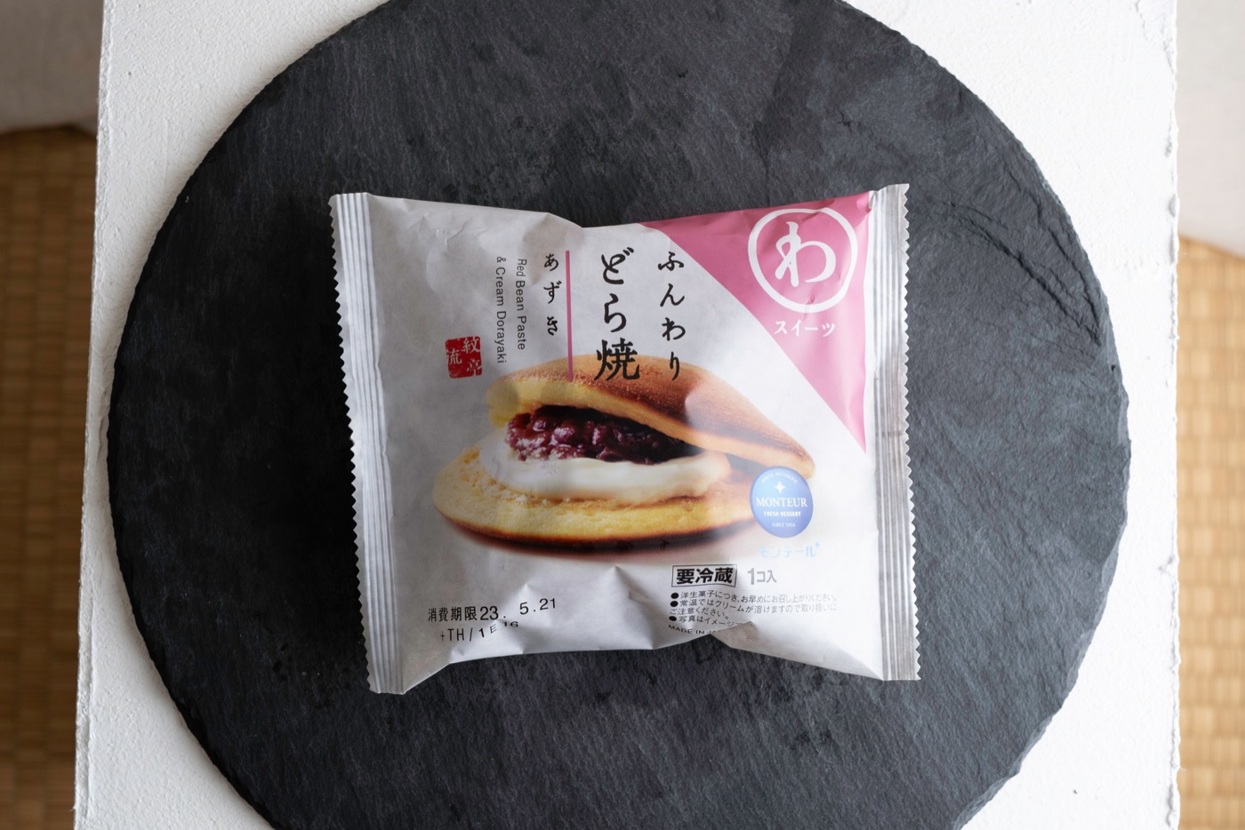 dorayaki in japan photo 8