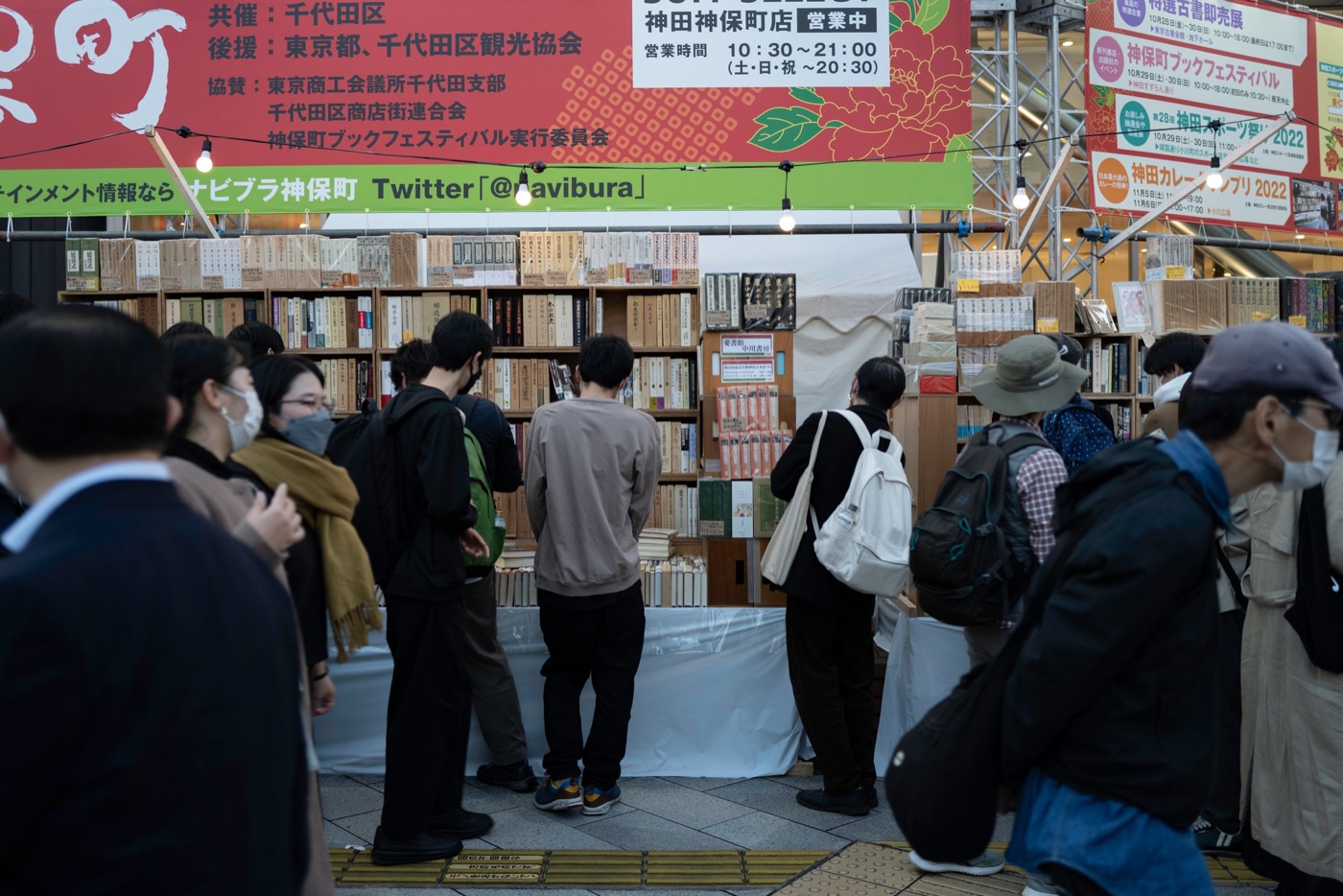 explore tokyos vibrant asakusa district a journey through culture and commerce photo 1