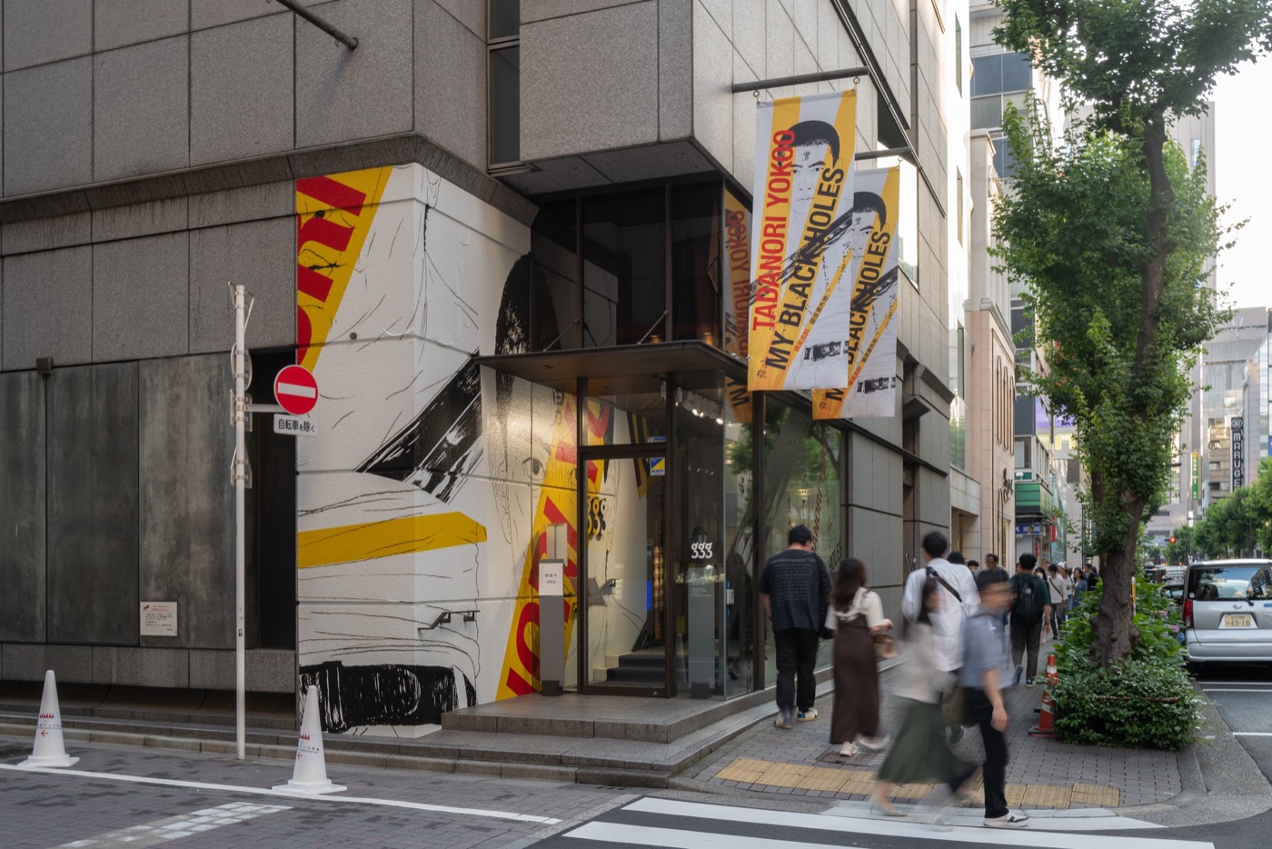 ginza graphic gallery tokyos design hub photo 1