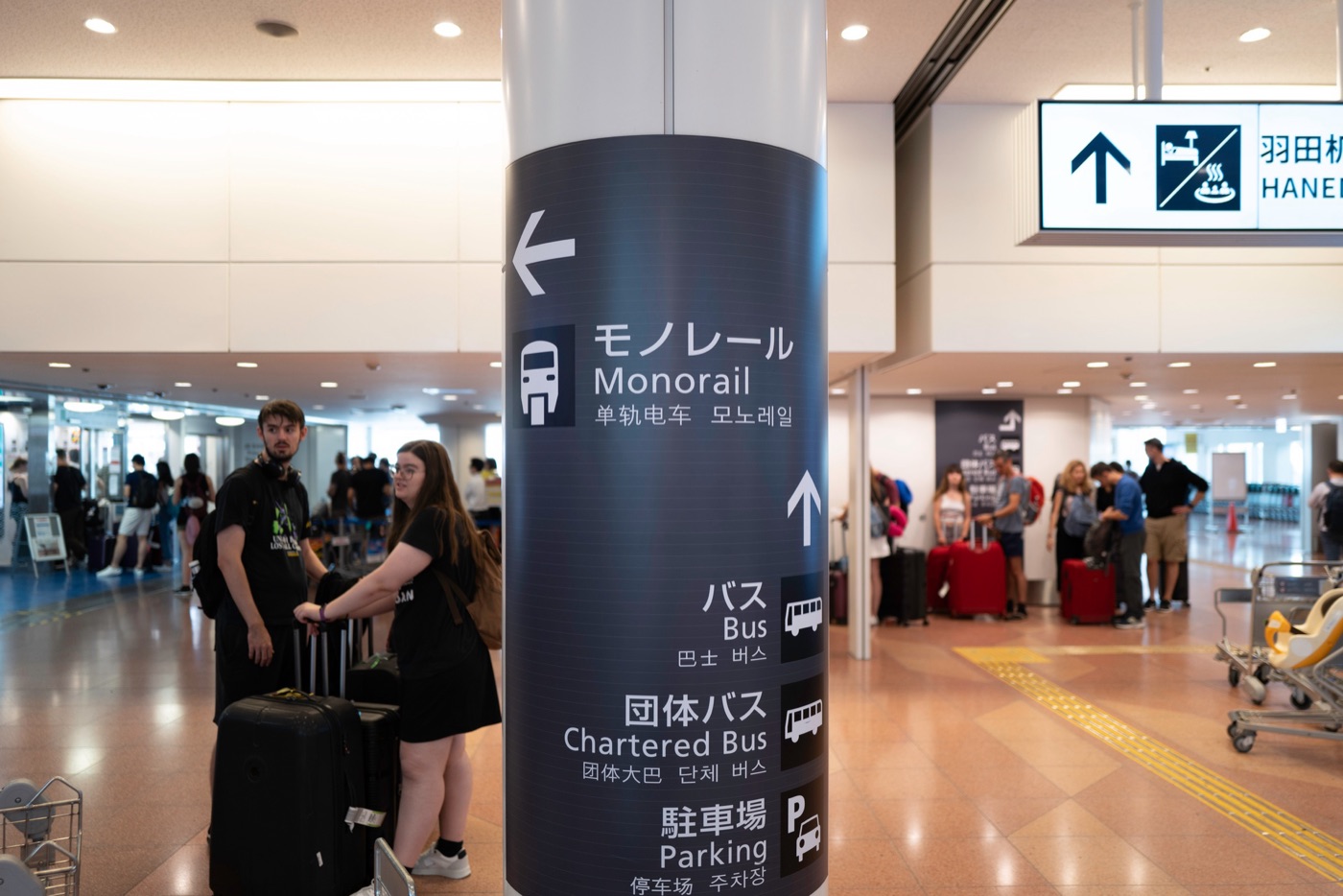 haneda airport photo 7