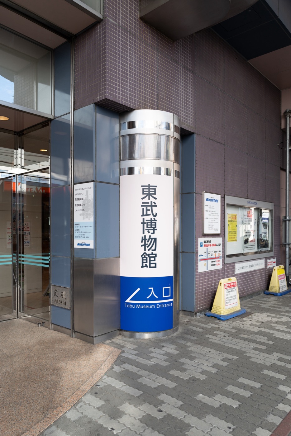 higashi mukojima quiet charm in east tokyo photo 5
