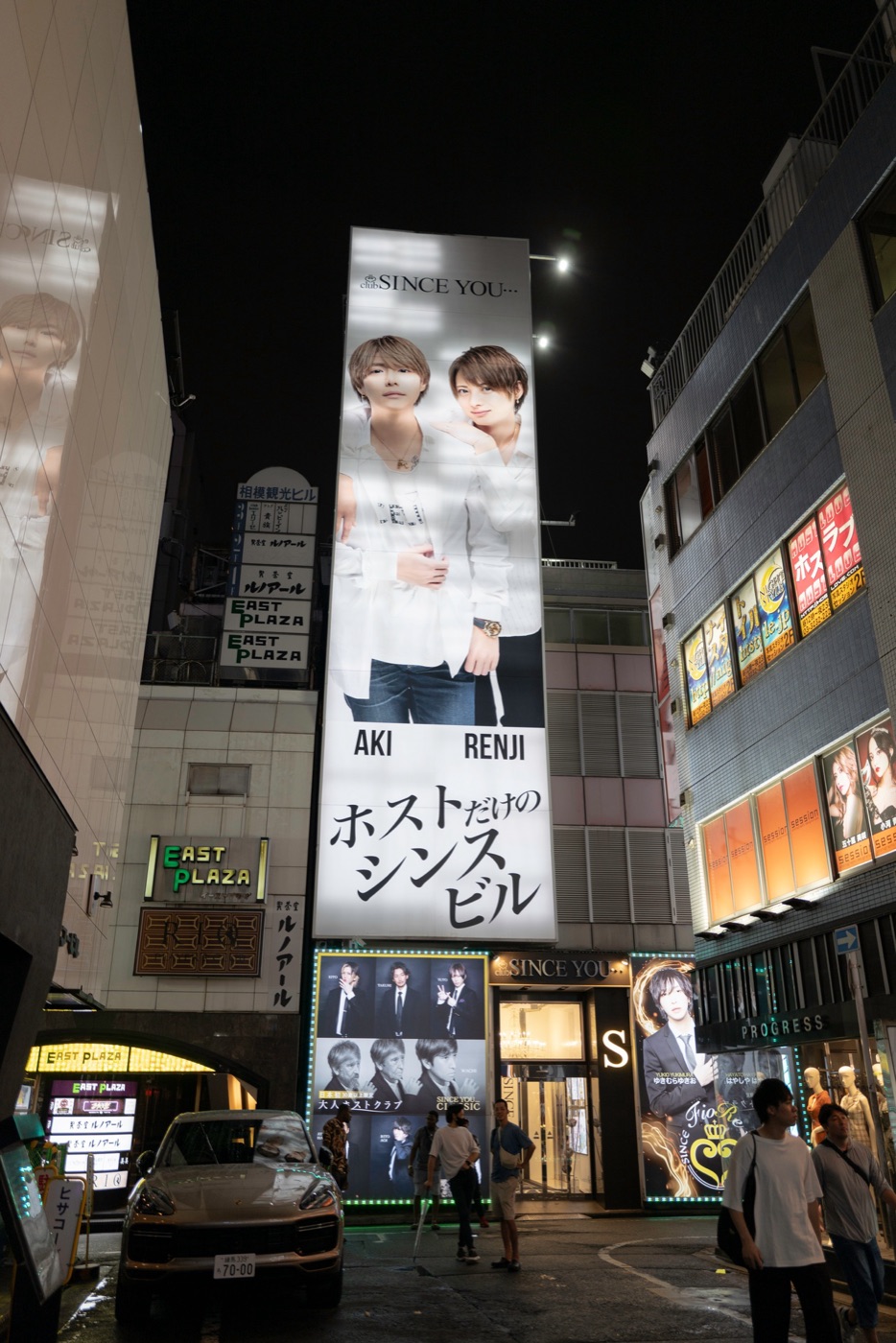 host clubs japans nightlife scene photo 1
