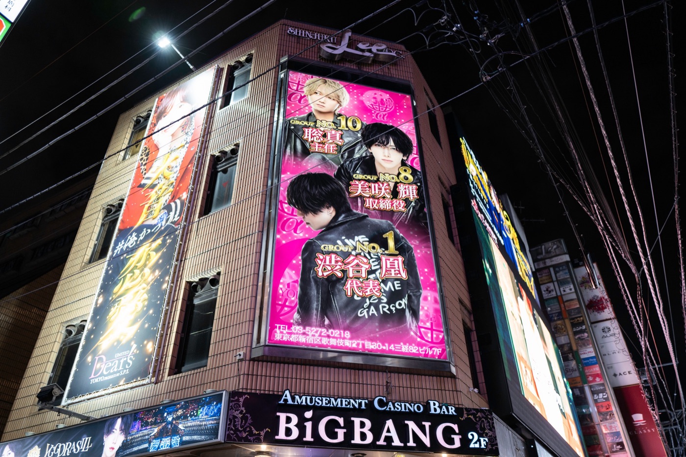 host clubs japans nightlife scene photo 13