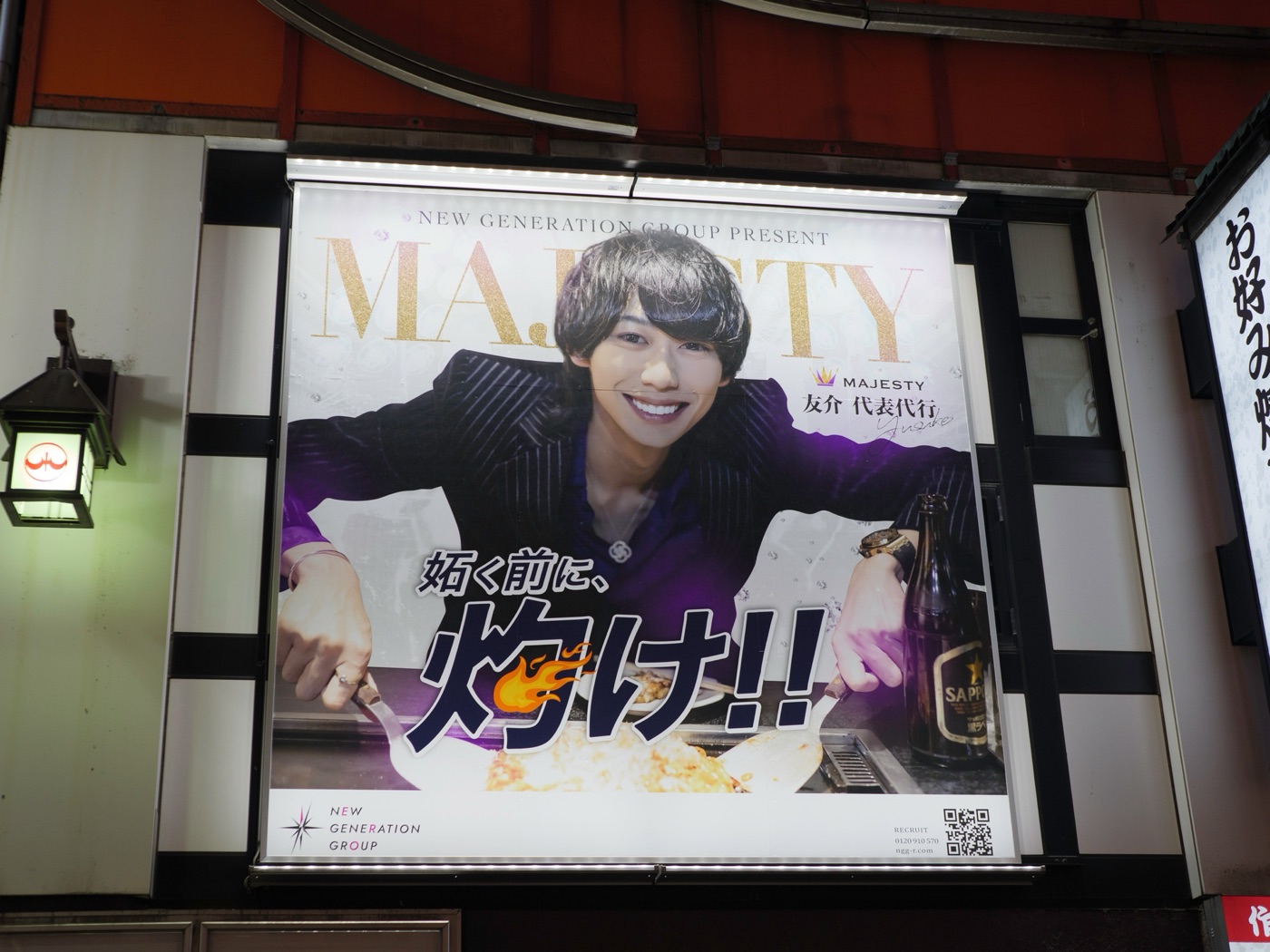 host clubs japans nightlife scene photo 17