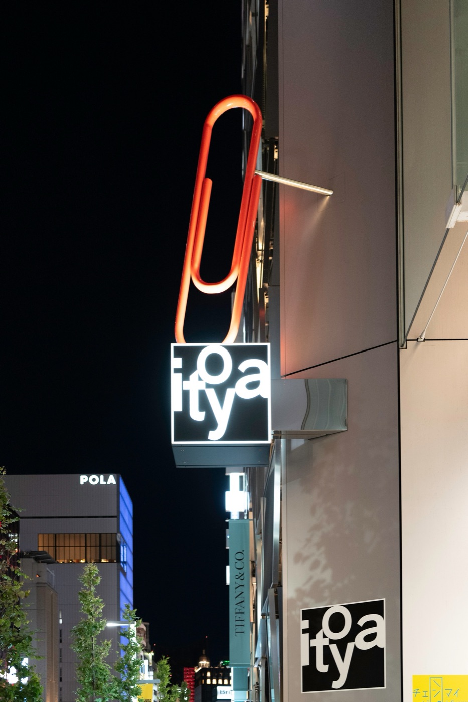 itoya ginzas creative stationery hub photo 11