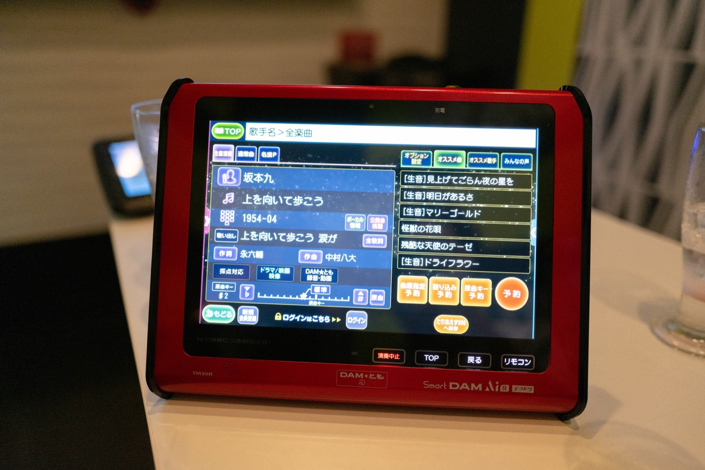 karaoke culture in japan photo 11