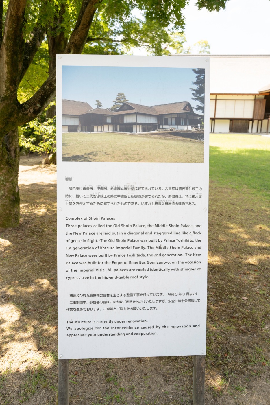 katsura imperial villa a timeless architectural marvel photo 9