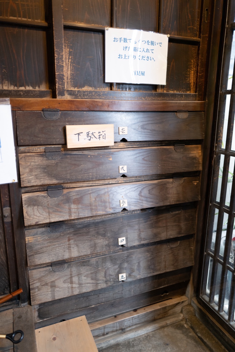kawagoe saitamas historic edo town photo 12