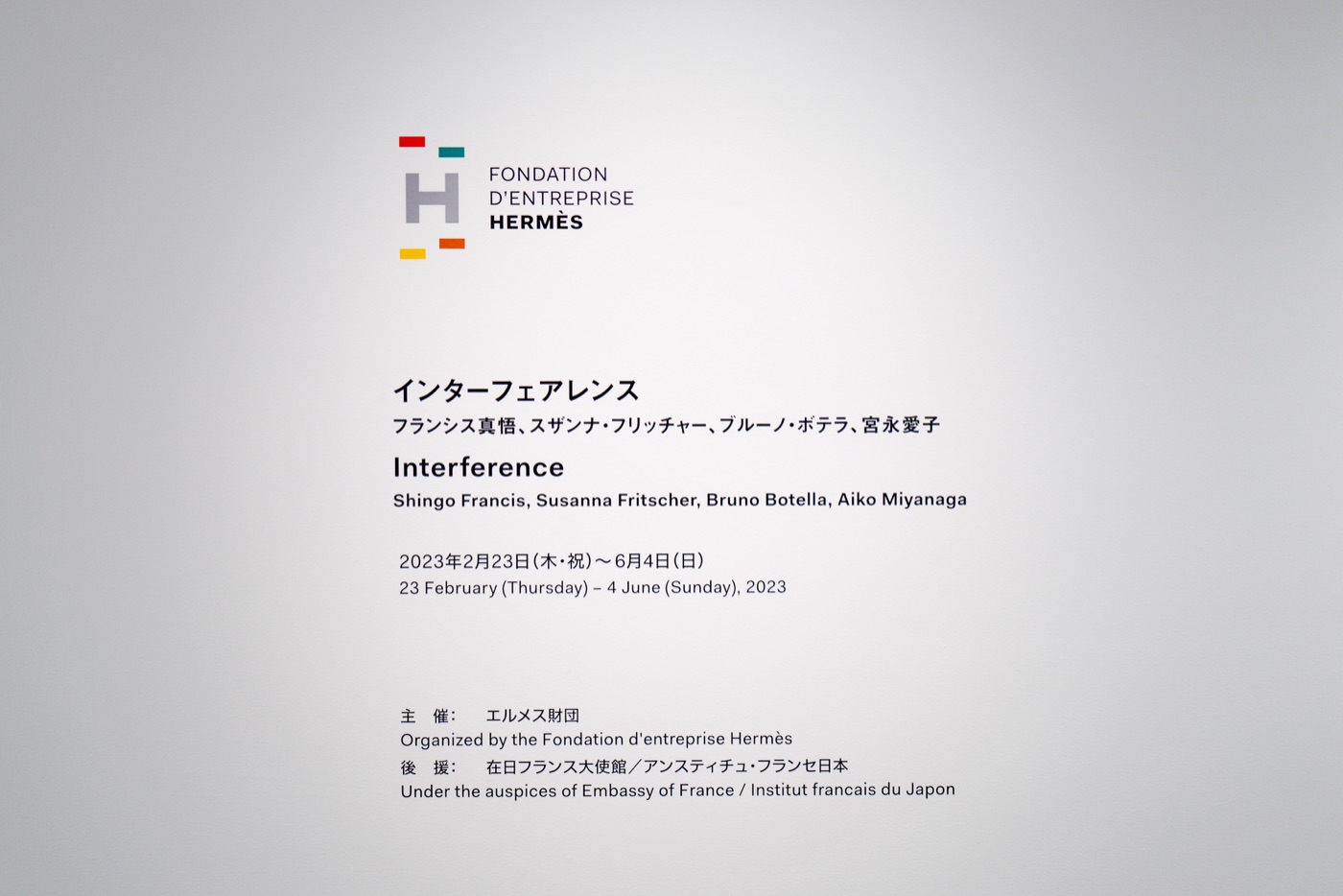 maison hermes renzo pianos architectural marvel in ginza photo 5