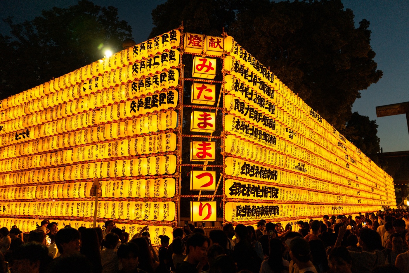 mitama matsuri photo 12