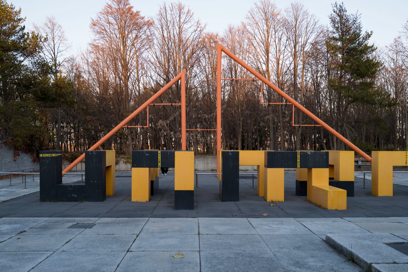 moerenuma park art meets nature in sapporo photo 15