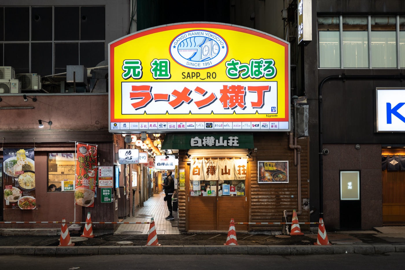 sapporo a ramen lovers paradise photo 2