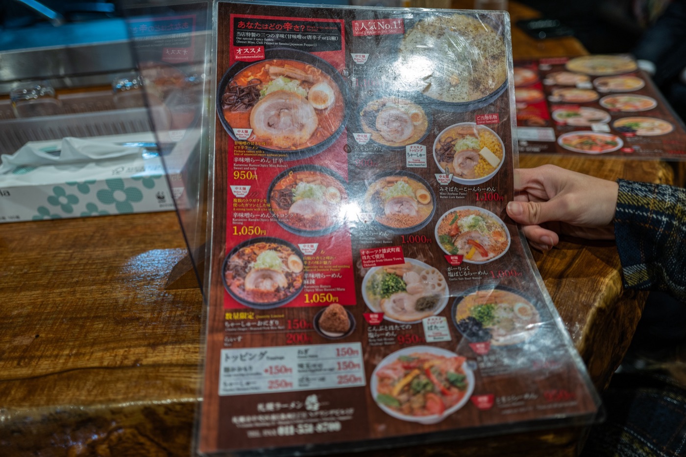 sapporo a ramen lovers paradise photo 7