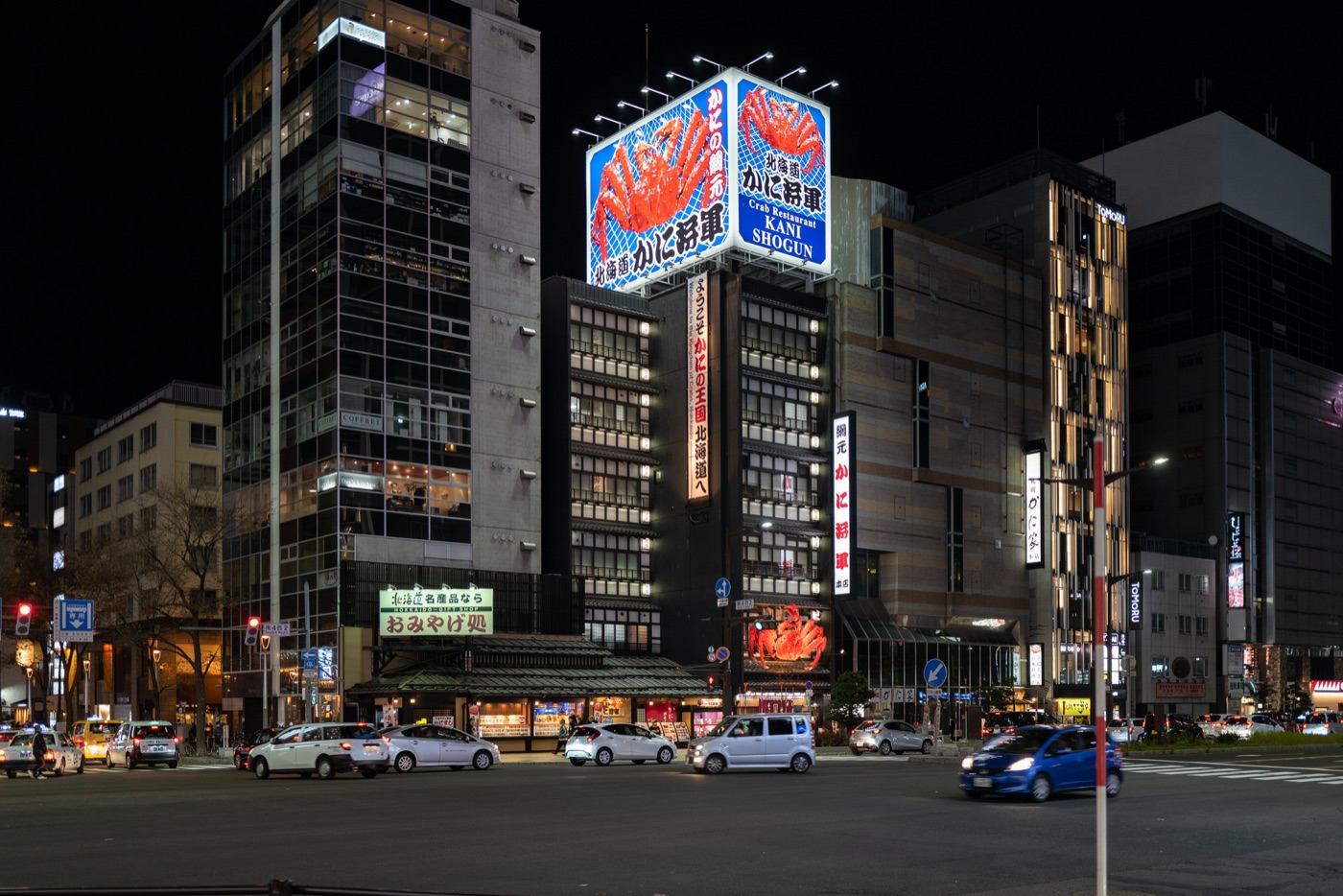susukino sapporos entertainment district photo 2