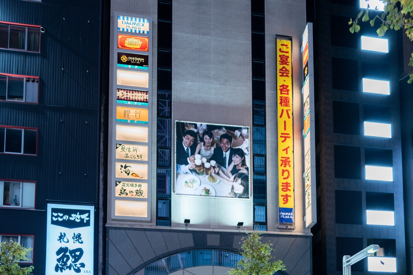 susukino sapporos entertainment district photo 3