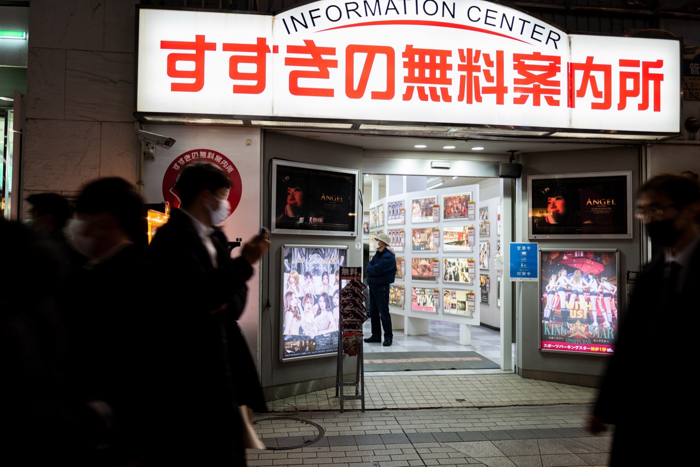 susukino sapporos entertainment district photo 7