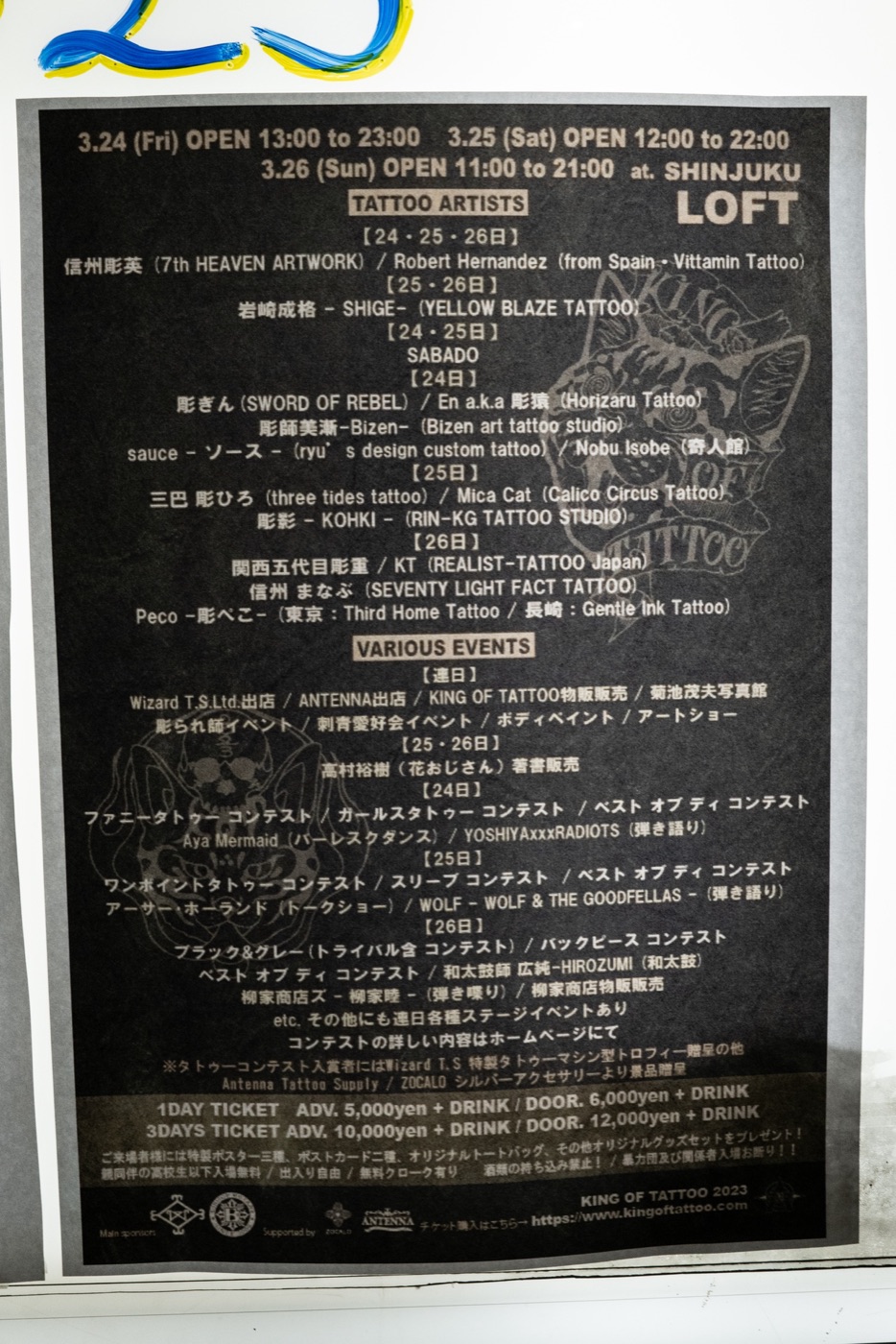 tokyo tattoo convention kings of tattoo photo 20