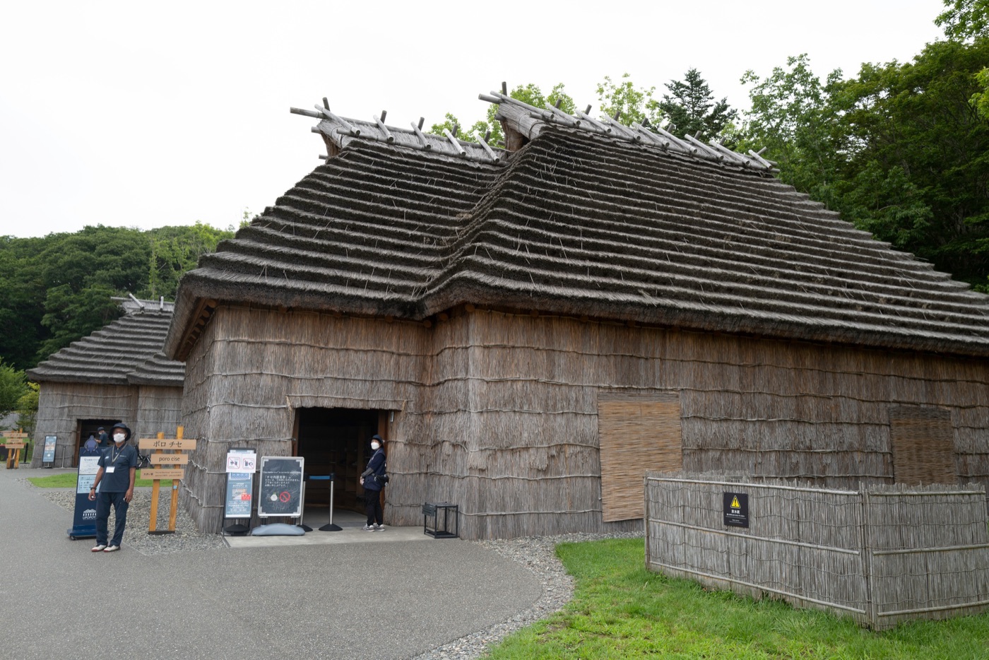 upopoy ainu culture revitalization center photo 7