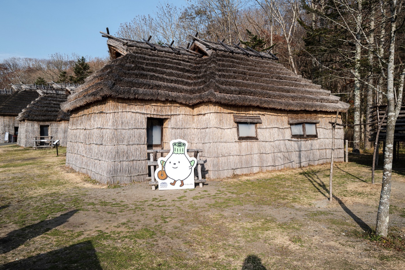 upopoy ainu culture revitalization center photo 19