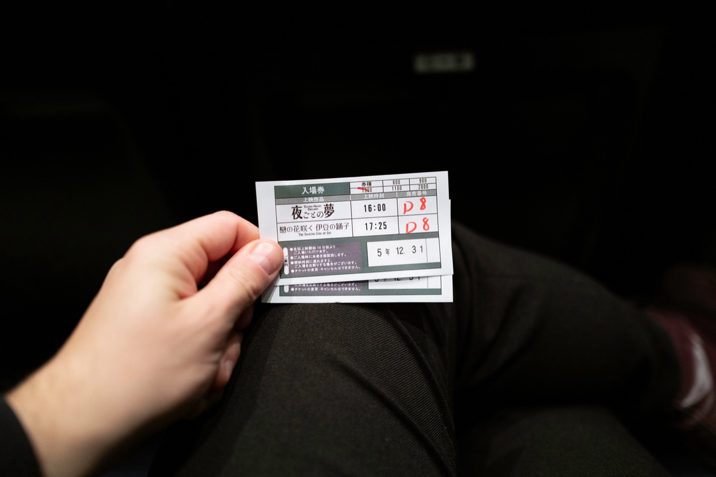 waseda shochiku tokyos revival cinema photo 3