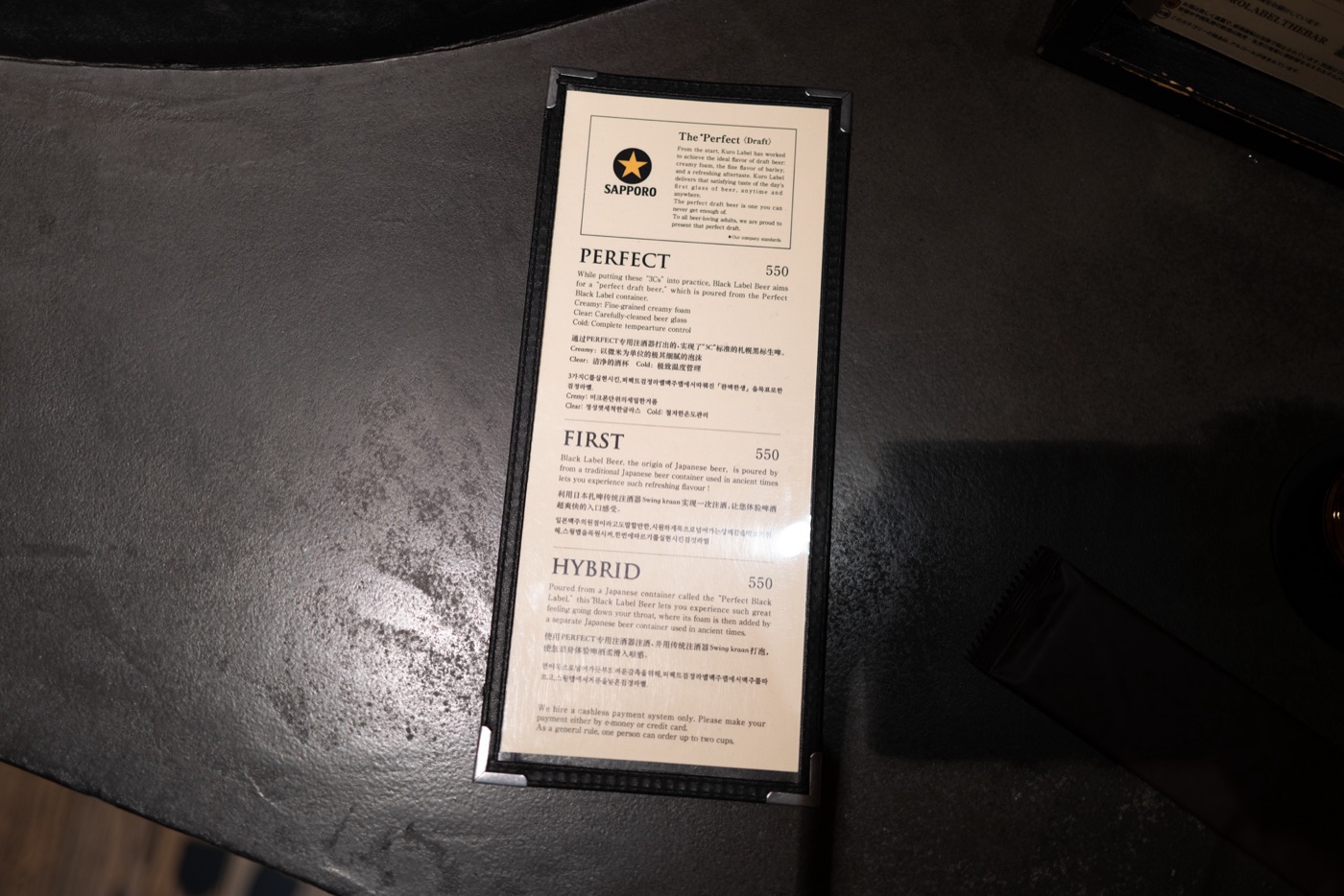 where to drink beer in tokyo ginza sapporo the bar ginza photo 1