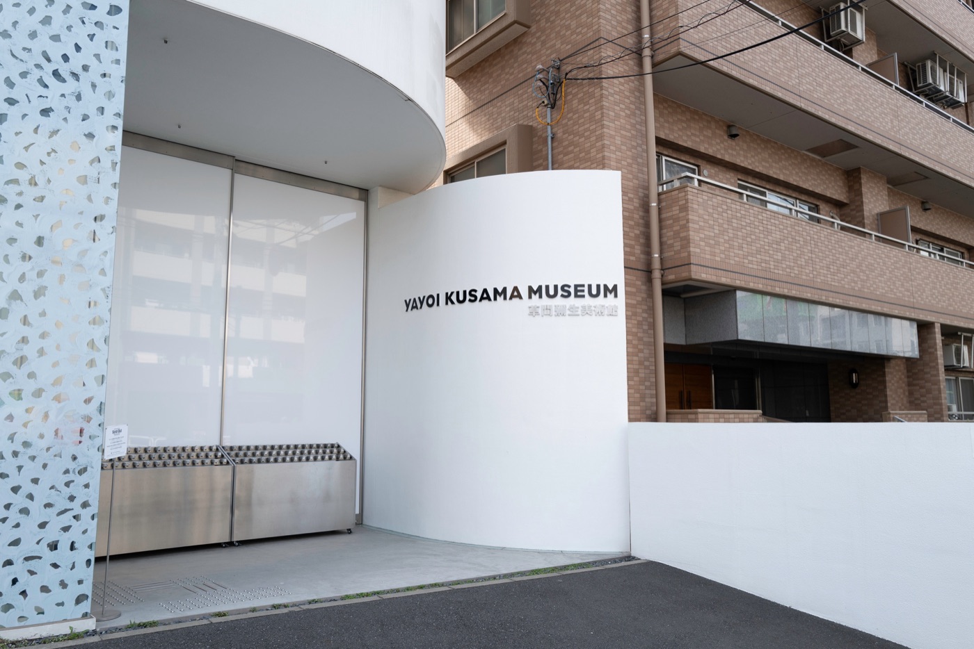 yayoi kusama museum a tribute to a visionary photo 2