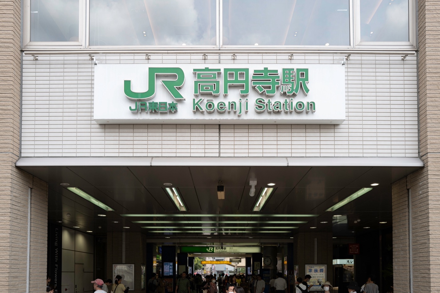 za koenji public theatre toyo itos architectural masterpiece photo 1