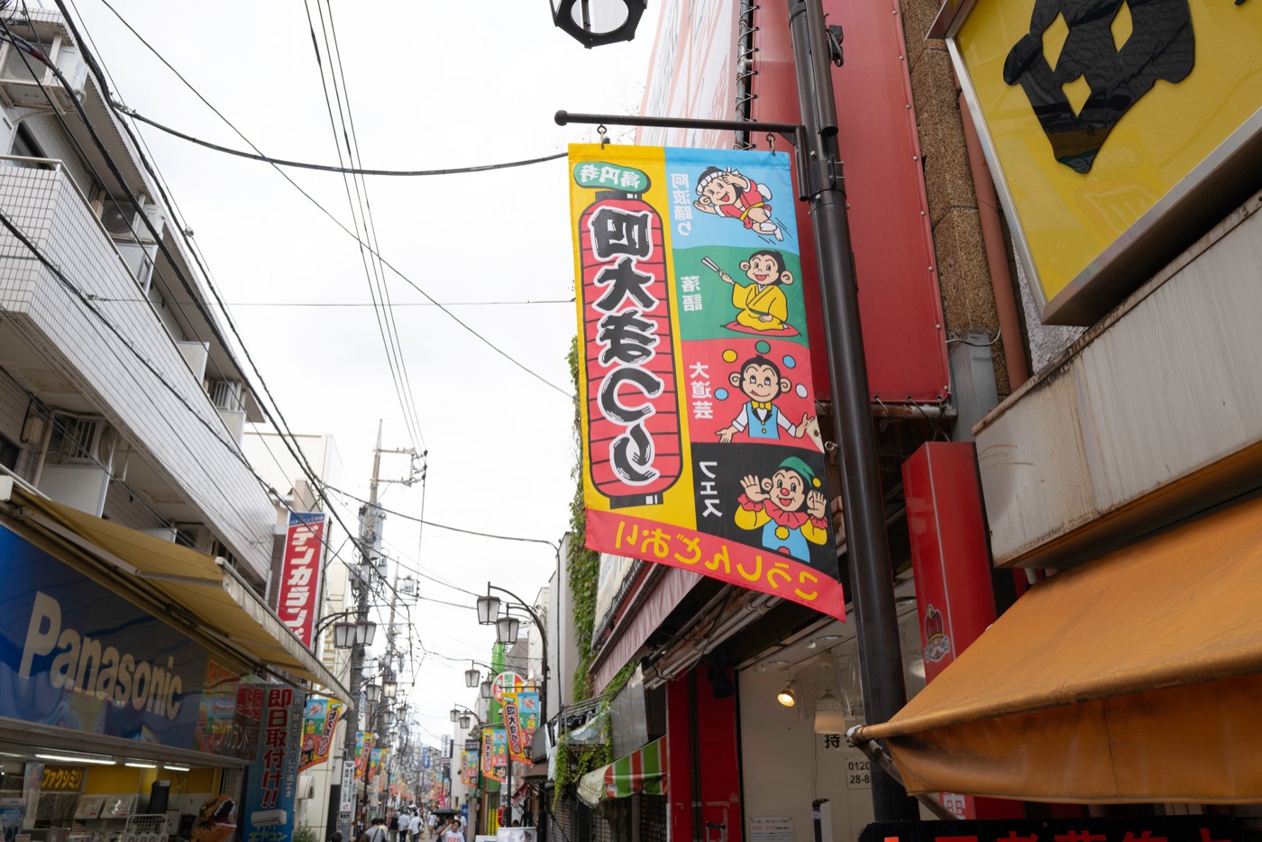 za koenji public theatre toyo itos architectural masterpiece photo 2