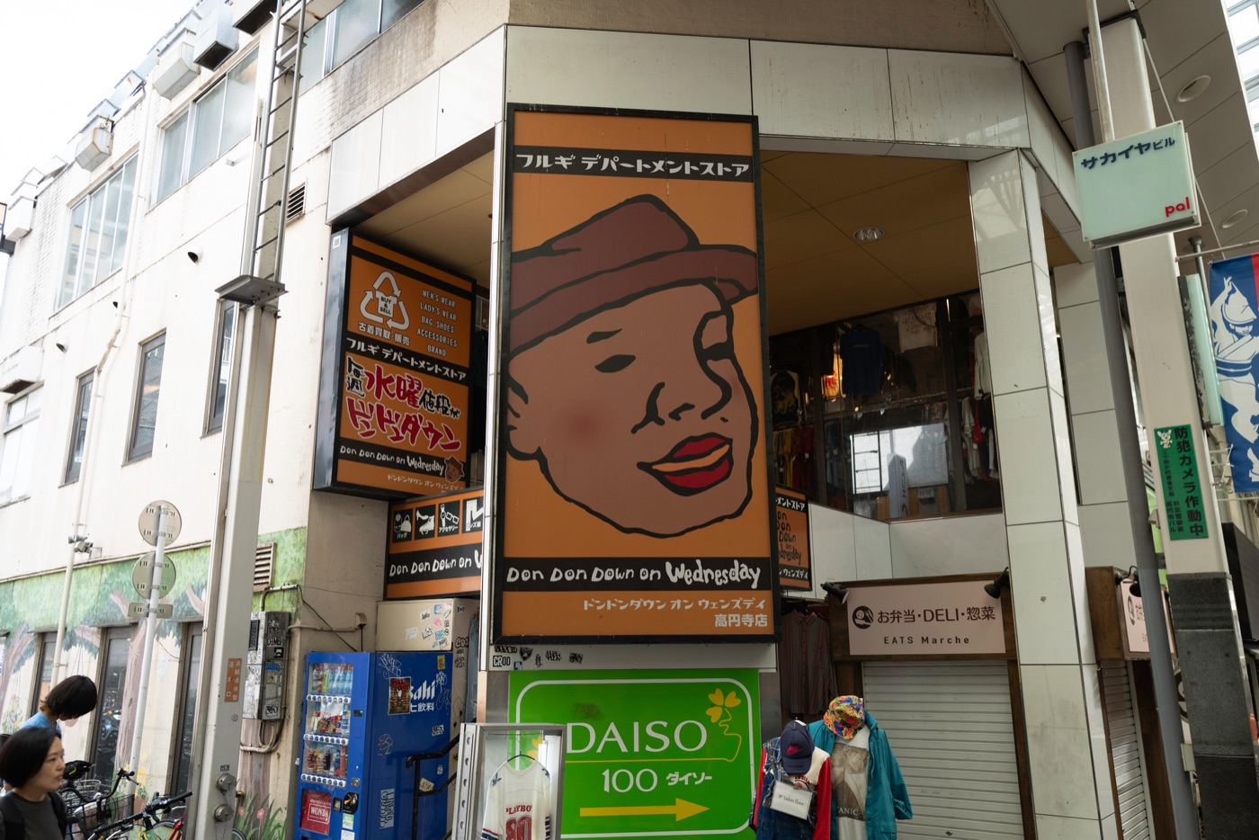za koenji public theatre toyo itos architectural masterpiece photo 5