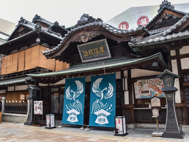 Dogo Onsen