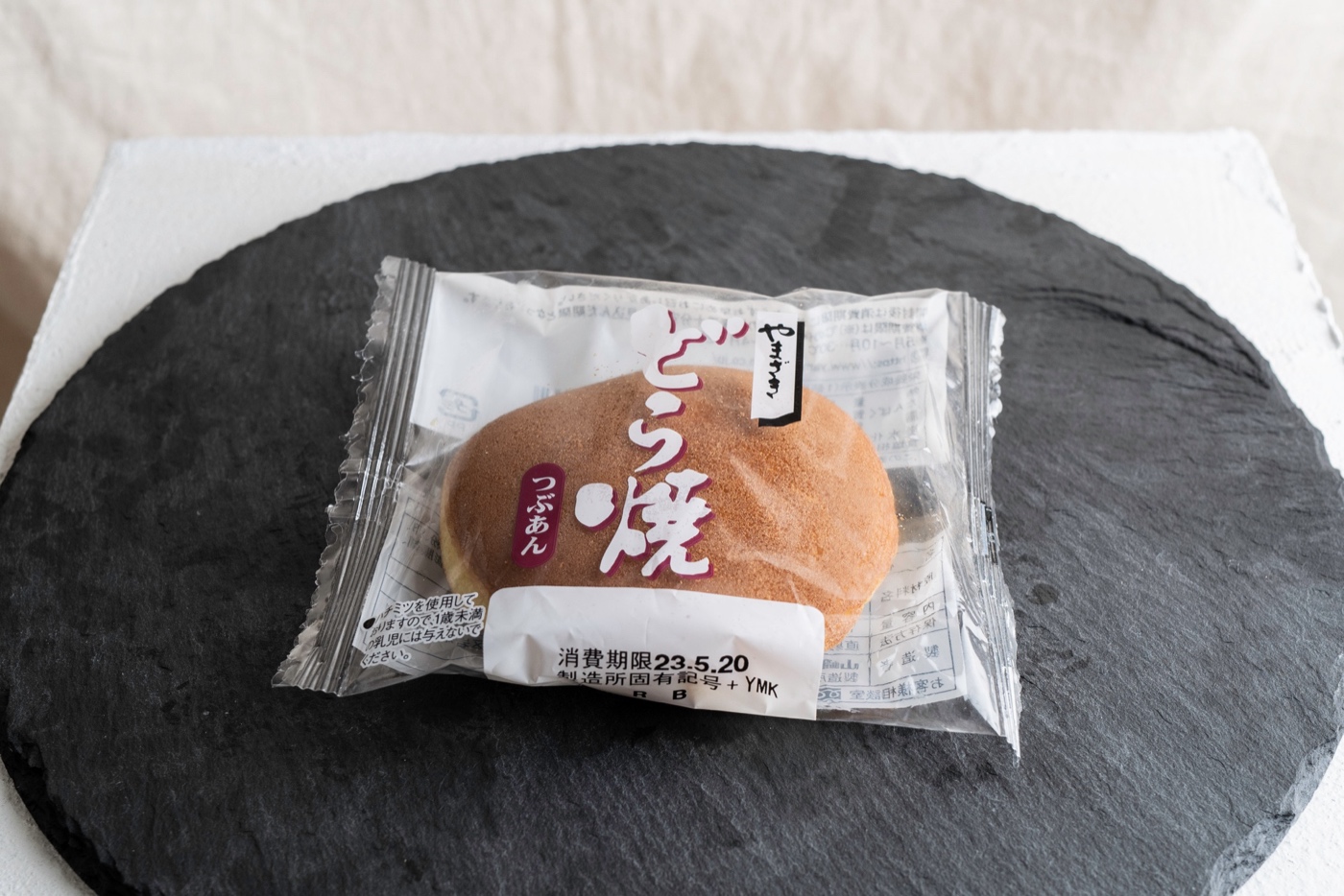 Yamazaki dorayaki with tsubu-an (chunky red bean paste) — a typical packaged dorayaki you'll find at any Japanese convenience store or supermarket