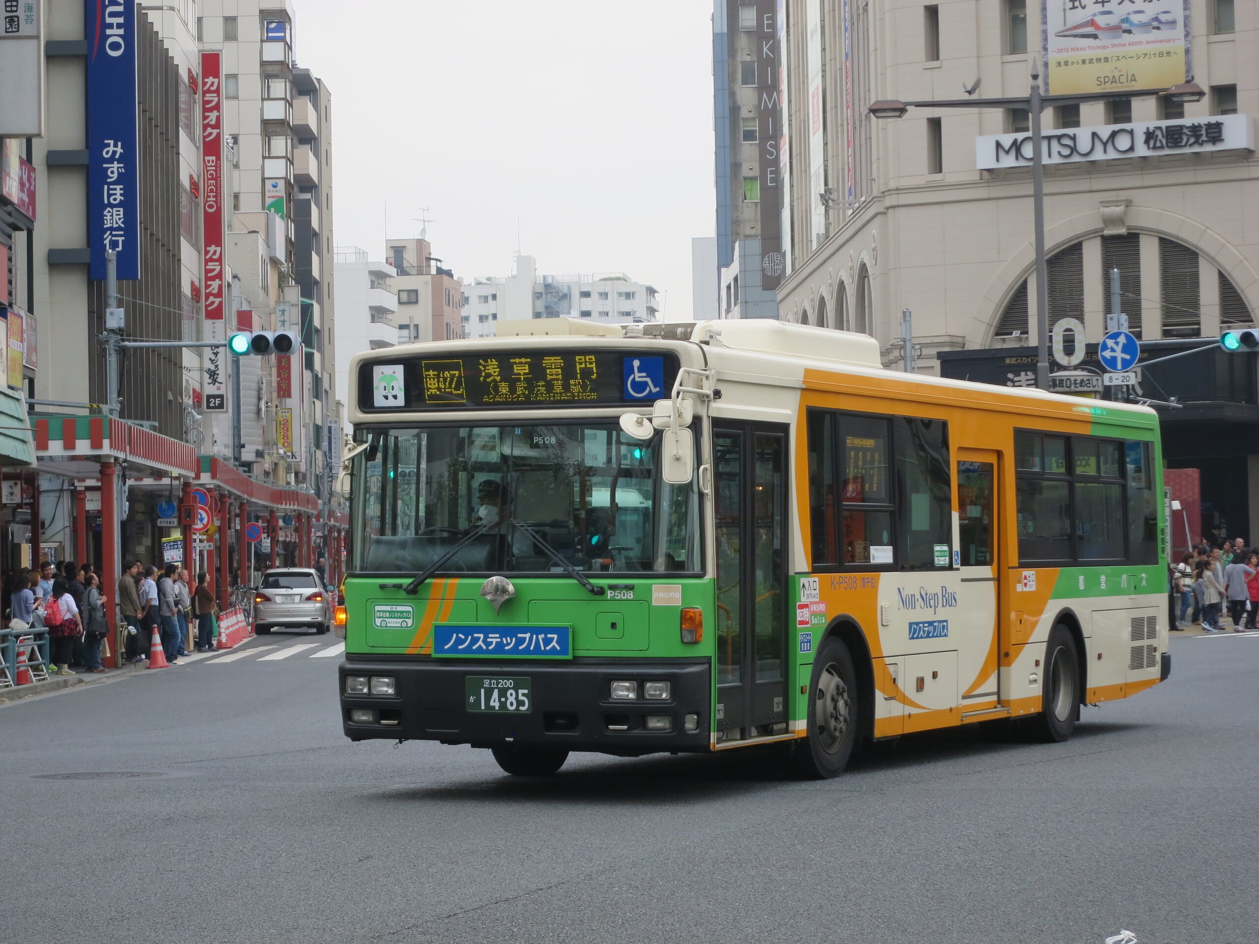 City bus in bustling Tokyo street, ideal for exploring Japan's urban landscapes on guided tours.