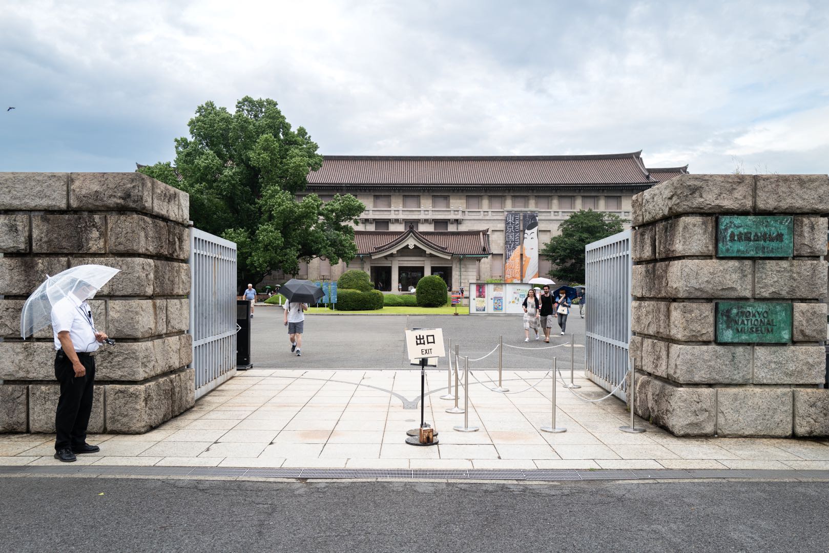 Tokyo National Museum: Discovering Japanese Art and Culture in Ueno