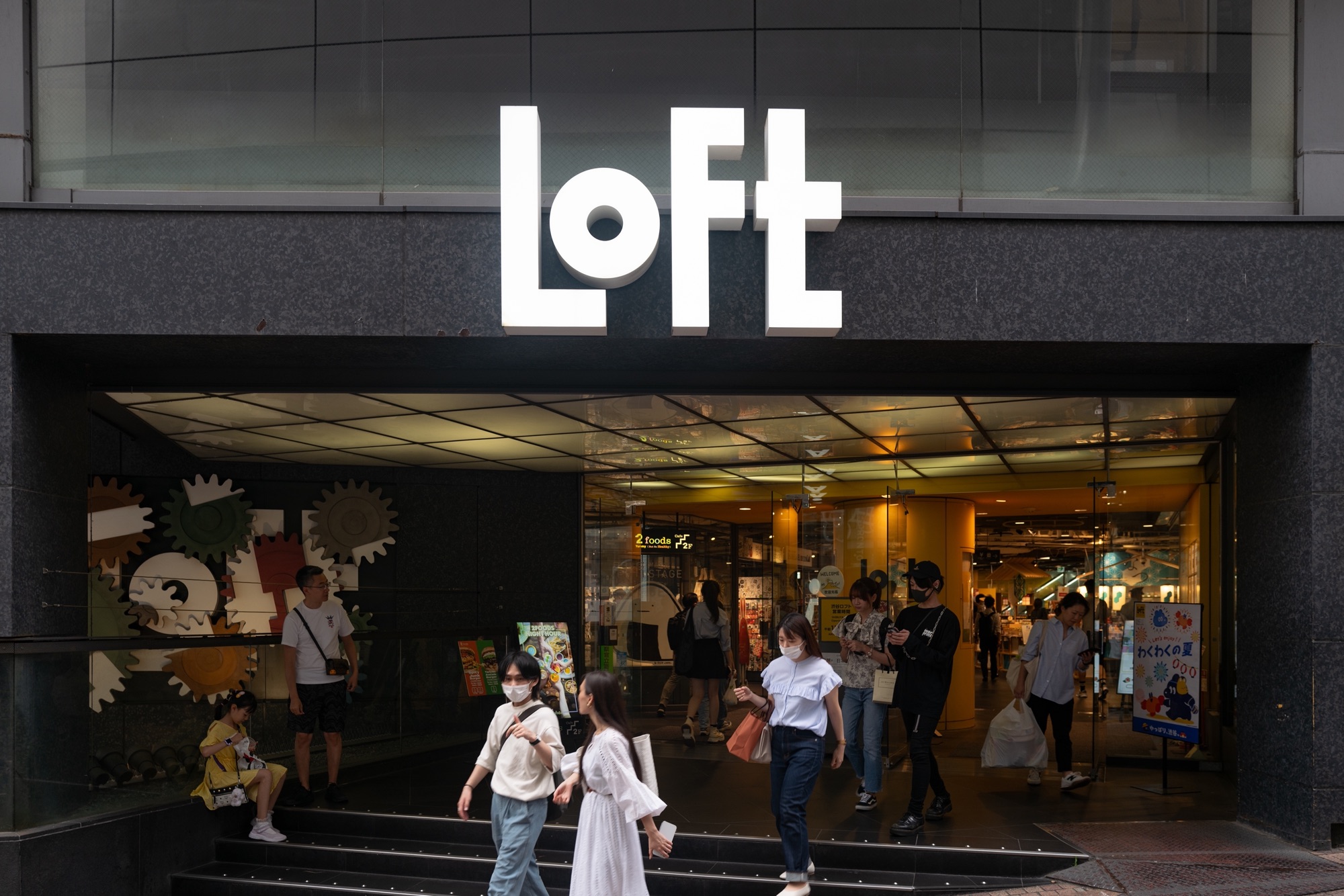 Loft – Shibuya – Shopping Mall