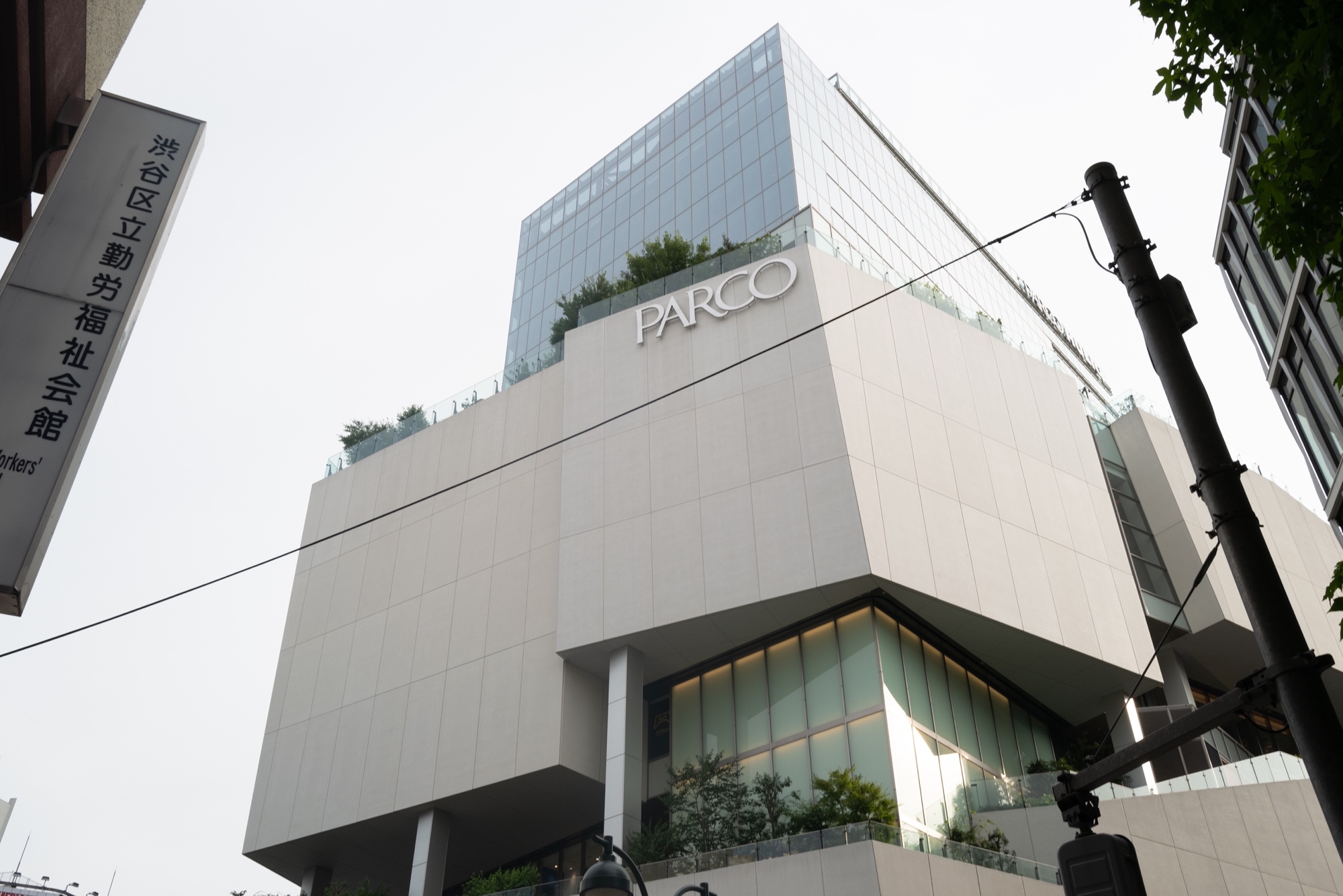 Discover the Wonders of Shibuya Parco
