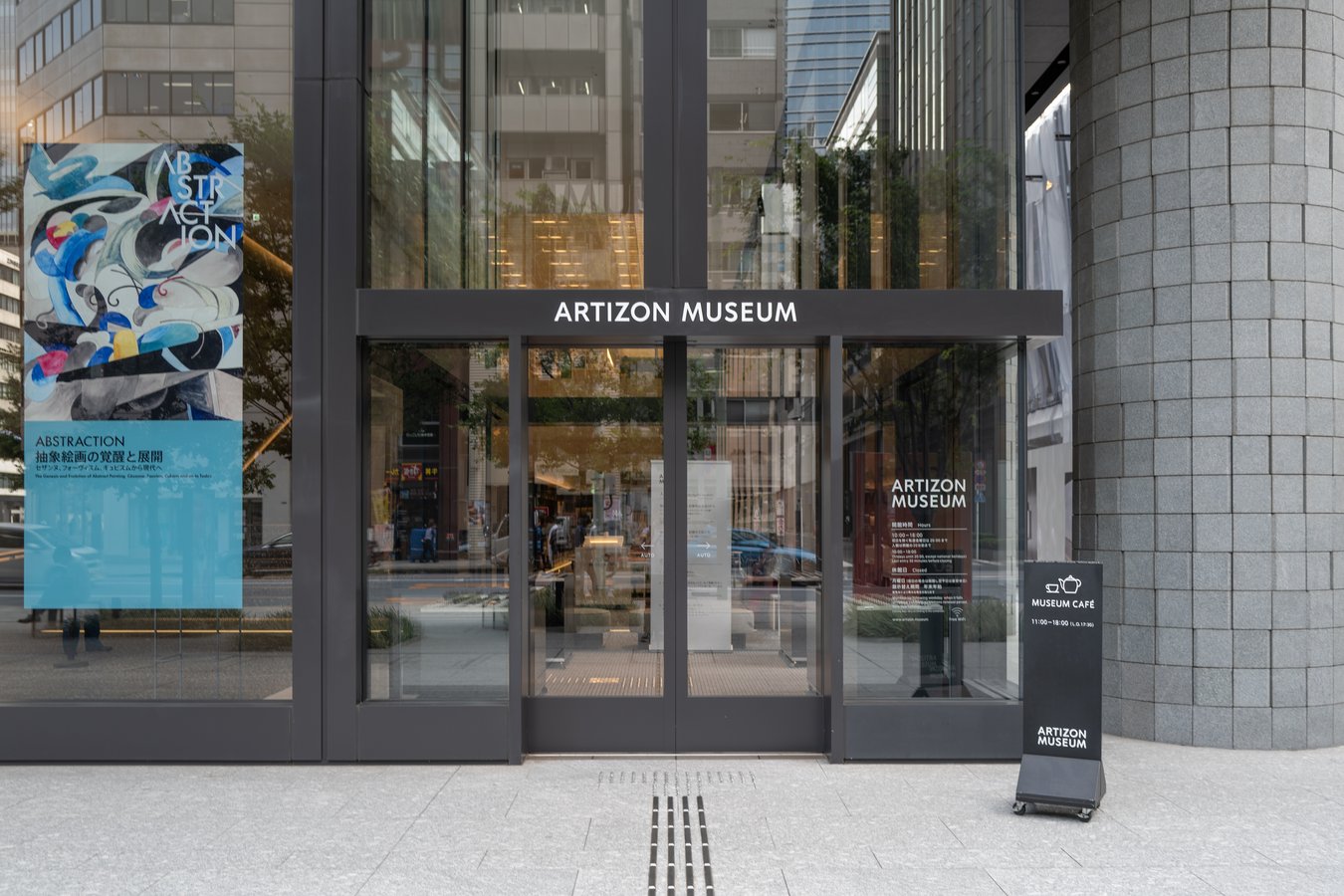 Artizon Museum: Tokyo’s Creative Horizon
