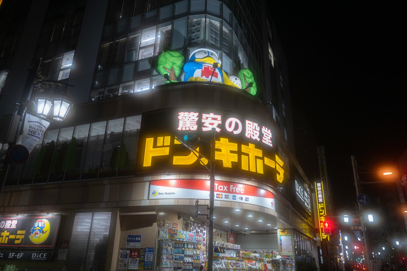 Vibrant Don Quijote store in Japan illuminated at night, showcasing diverse shopping experiences for tourists.