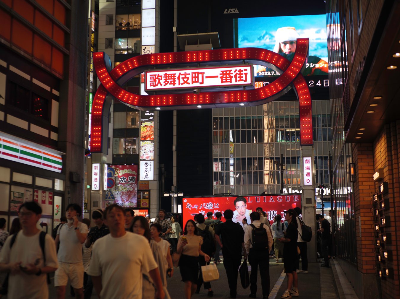 Bustling nighttime scene in Kabukicho, Tokyo, Japan, perfect for vibrant Japan tours and nightlife exploration.