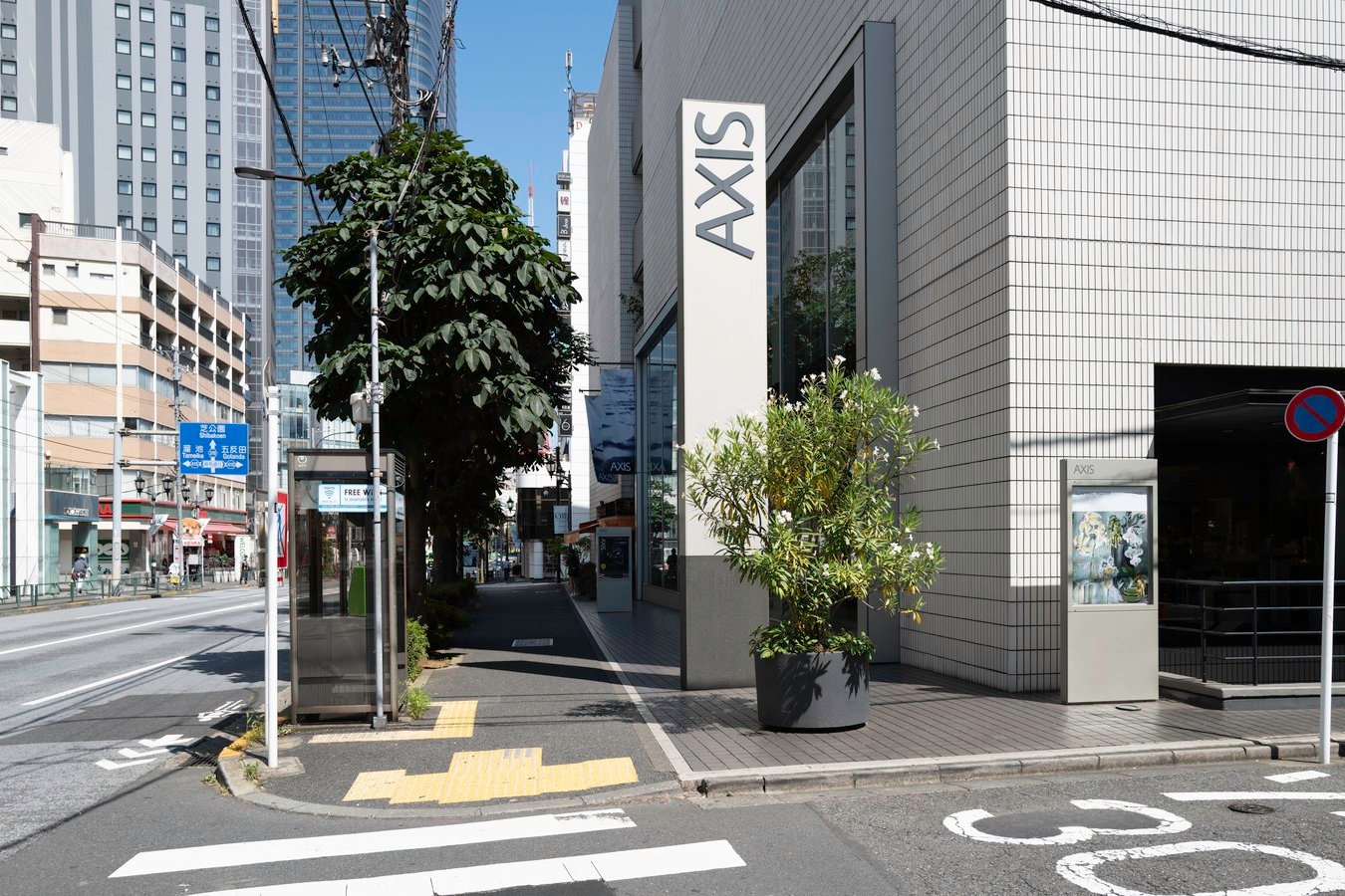 Axis Design Center: Roppongi’s Creative Space