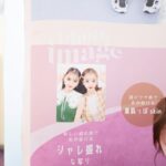 Colorful poster in Japan featuring fashion and makeup, highlighting youthful beauty trends.